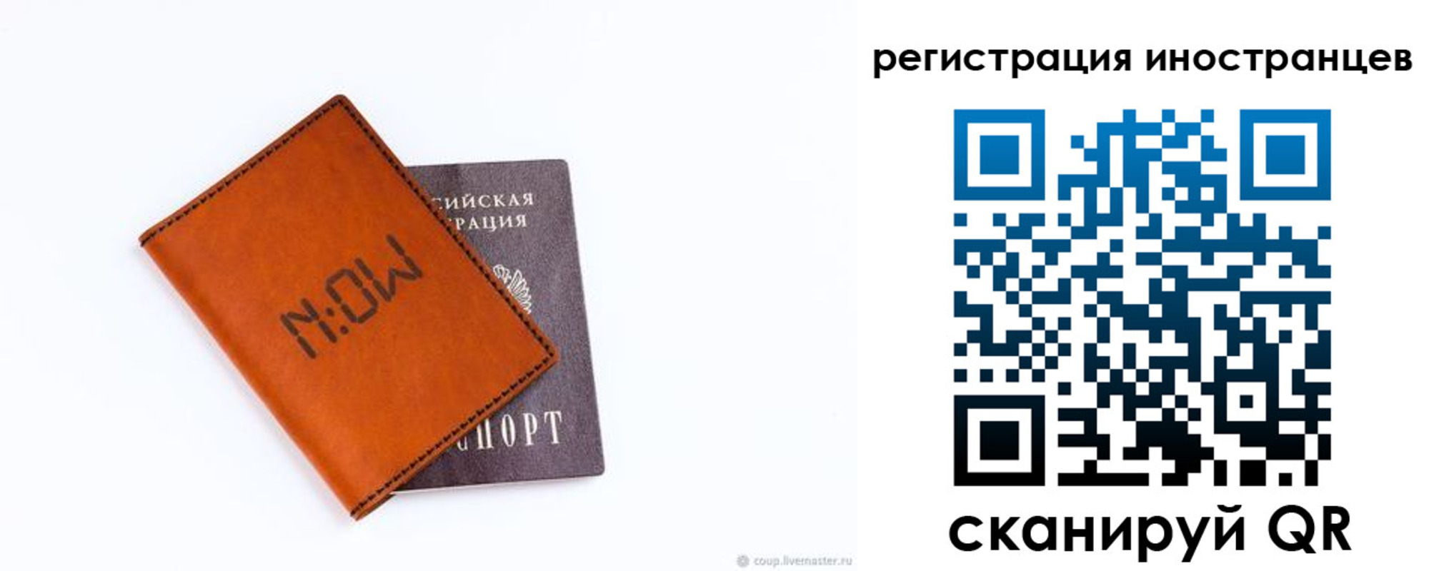 временная регистрация гарантия в Вятских Полянах